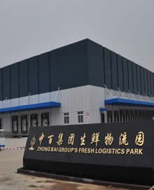 輕質(zhì)墻板在保鮮倉庫中的應(yīng)用