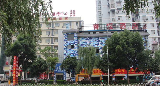 武漢睿珵酒店隔墻板案例