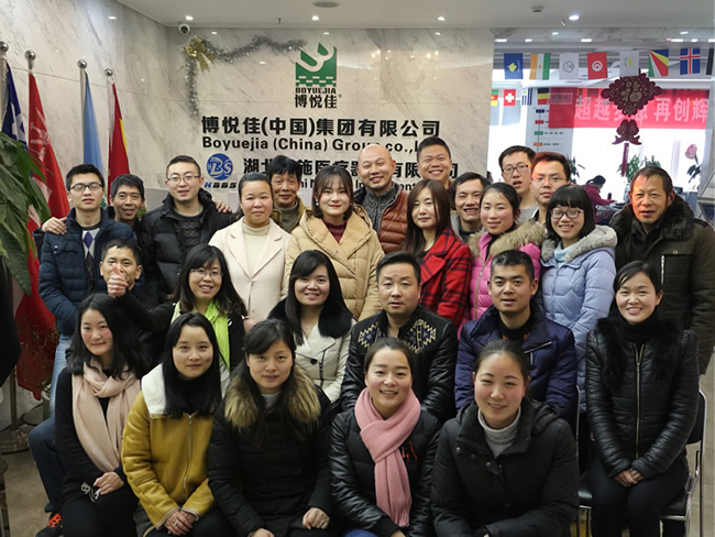 2016年博悅佳新春年會(huì)，大家歡聚一堂