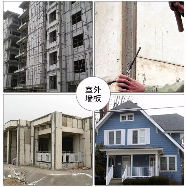 湖北博悅佳輕質(zhì)隔墻板應(yīng)用案例