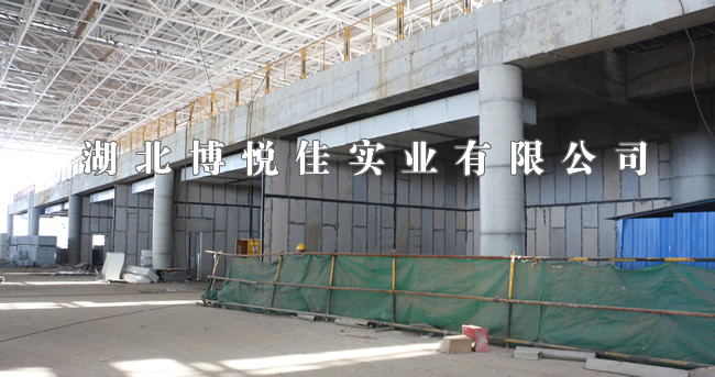 博悅佳輕質(zhì)復(fù)合墻板天河機(jī)場施工案例.jpg