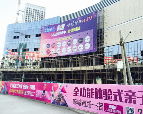 大型建筑施工方案