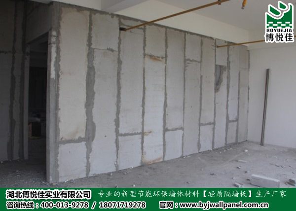 舊房改造選用什么墻體建材比較好?