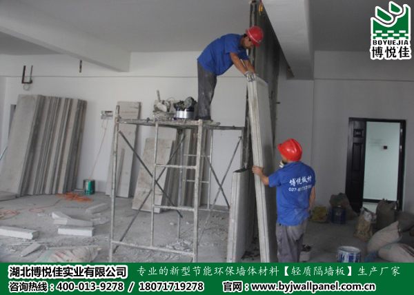 輕質(zhì)隔墻板可分割房間而且隔音效果也很不錯(cuò)