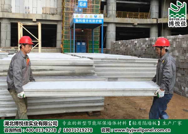 輕質(zhì)隔墻板搬運(yùn)時(shí)要注意哪些問題？