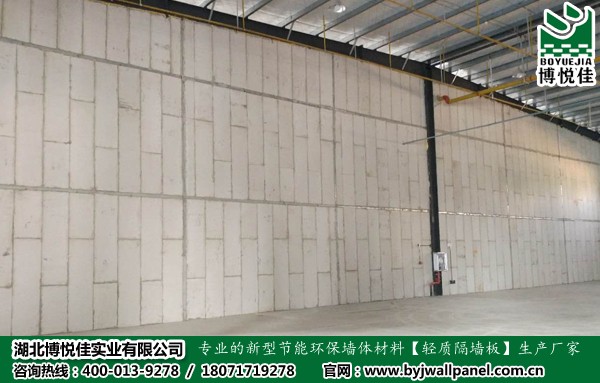 防火隔墻板的幾大優(yōu)點