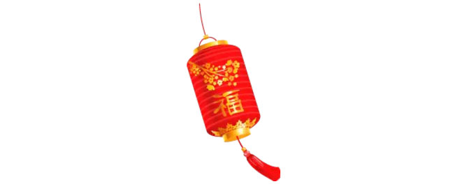 賀新春！ 湖北博悅佳2018春節(jié)放假通知