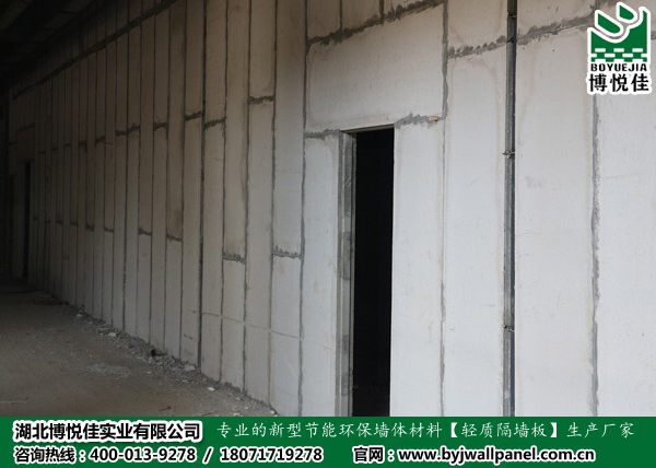 新型輕質(zhì)墻板施工哪些好處？有哪些特點(diǎn)？