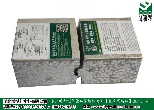 輕質(zhì)隔墻板的接縫處理與成品保護(hù)