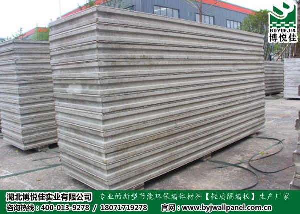 輕質(zhì)隔墻板,低碳環(huán)保成主旋律