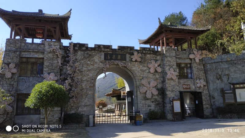 湖北博悅佳黃陂清涼寨戶外拓展團建