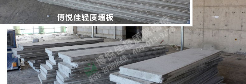 武漢漢陽(yáng)摩爾城二期輕質(zhì)隔墻工程