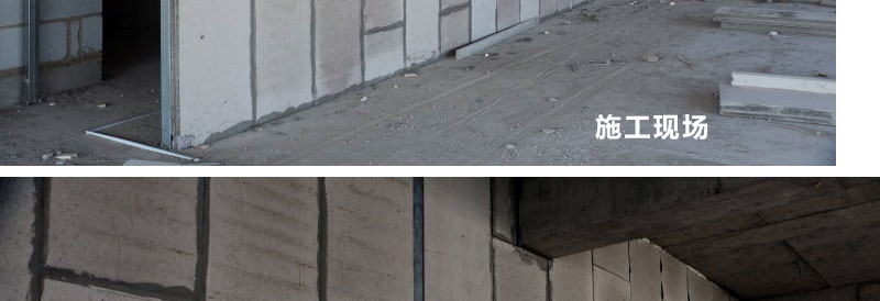 武漢漢陽(yáng)摩爾城二期輕質(zhì)隔墻工程