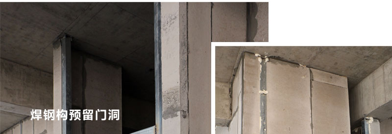 武漢漢陽(yáng)摩爾城二期輕質(zhì)隔墻工程