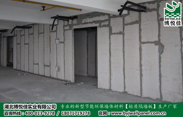 輕質(zhì)隔墻板符合環(huán)保和節(jié)能的要求