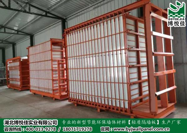 輕質(zhì)隔墻板生產(chǎn)線設(shè)備—模具車