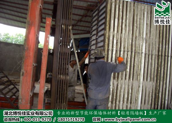 輕質(zhì)隔墻板生產(chǎn)線設(shè)備—模具車