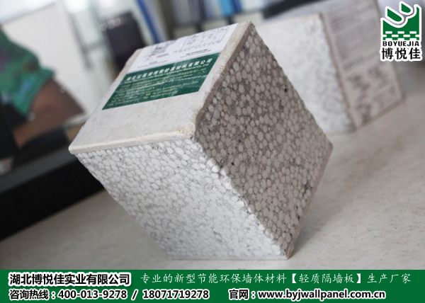 輕質(zhì)隔墻板有利于減輕火災(zāi)的蔓延