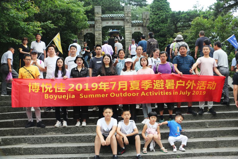 醉美廬山，記博悅佳清涼夏日旅游團(tuán)建之廬山行