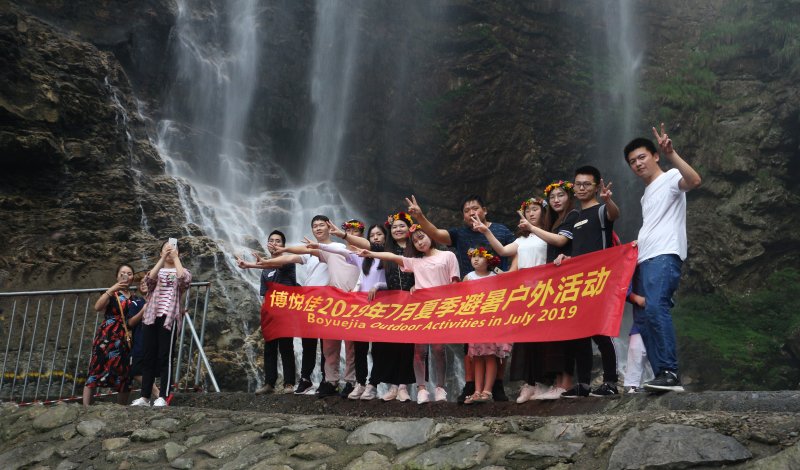 醉美廬山，記博悅佳清涼夏日旅游團(tuán)建之廬山行