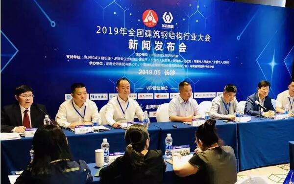 裝配式鋼結(jié)構(gòu)住宅:建筑業(yè)“新熱點”