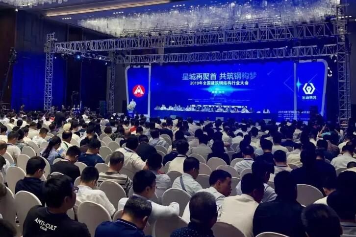 裝配式鋼結(jié)構(gòu)住宅:建筑業(yè)“新熱點”