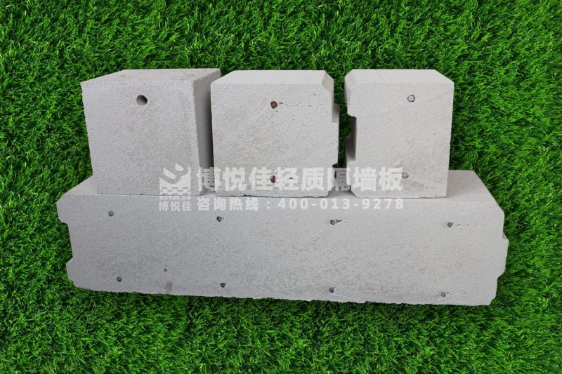 博悅佳ALC墻板板材樣品圖集03