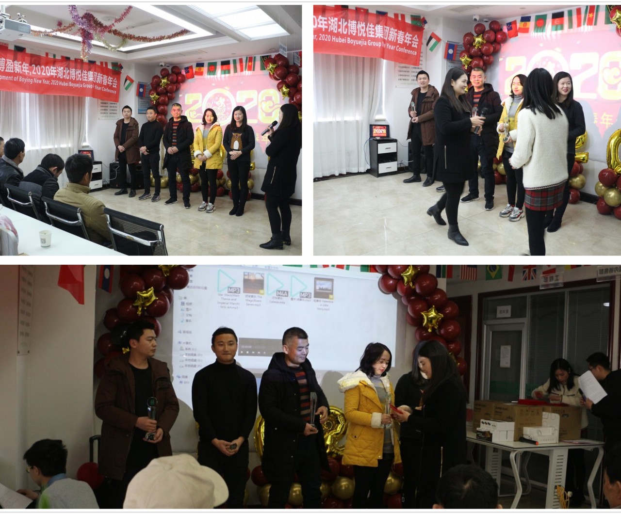 博悅佳集團(tuán)2020新春年會(huì)掠影