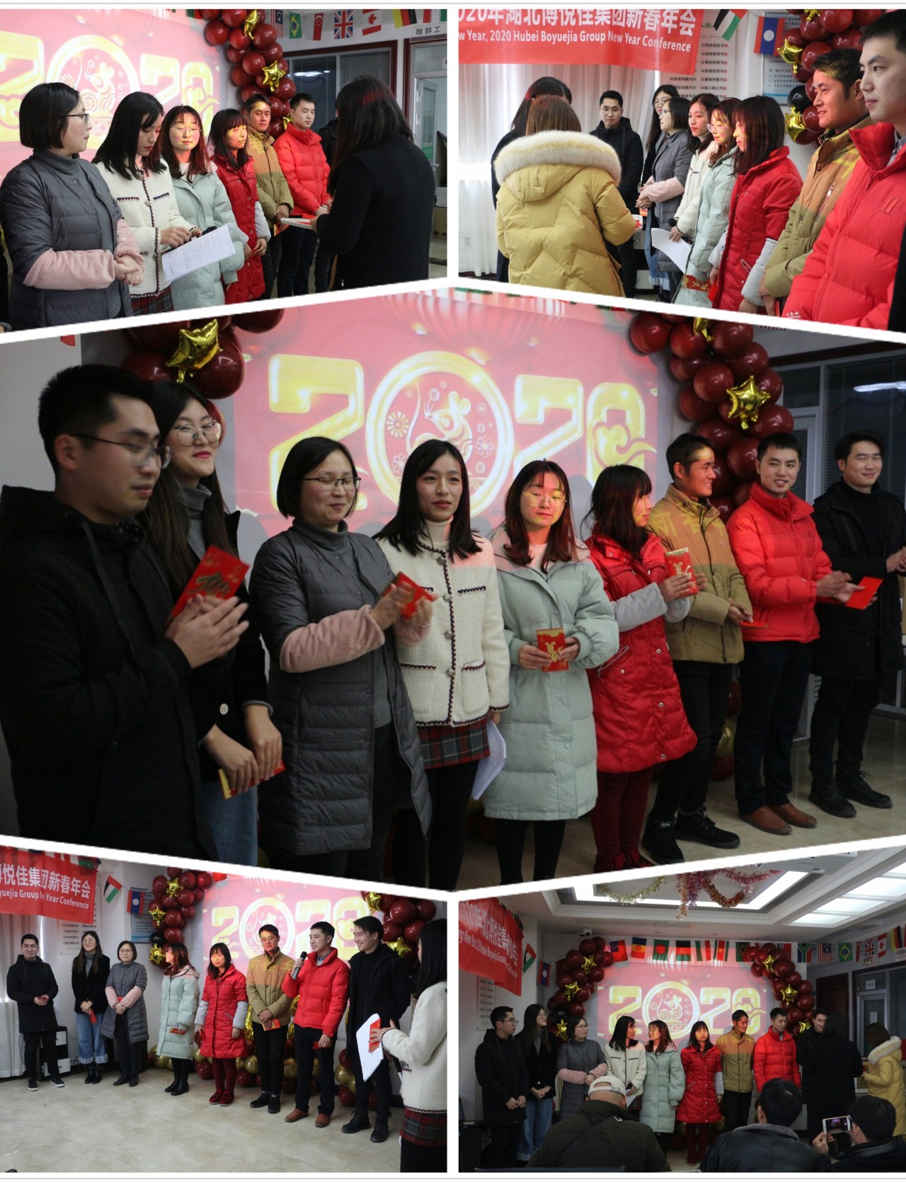 博悅佳集團(tuán)2020新春年會(huì)掠影