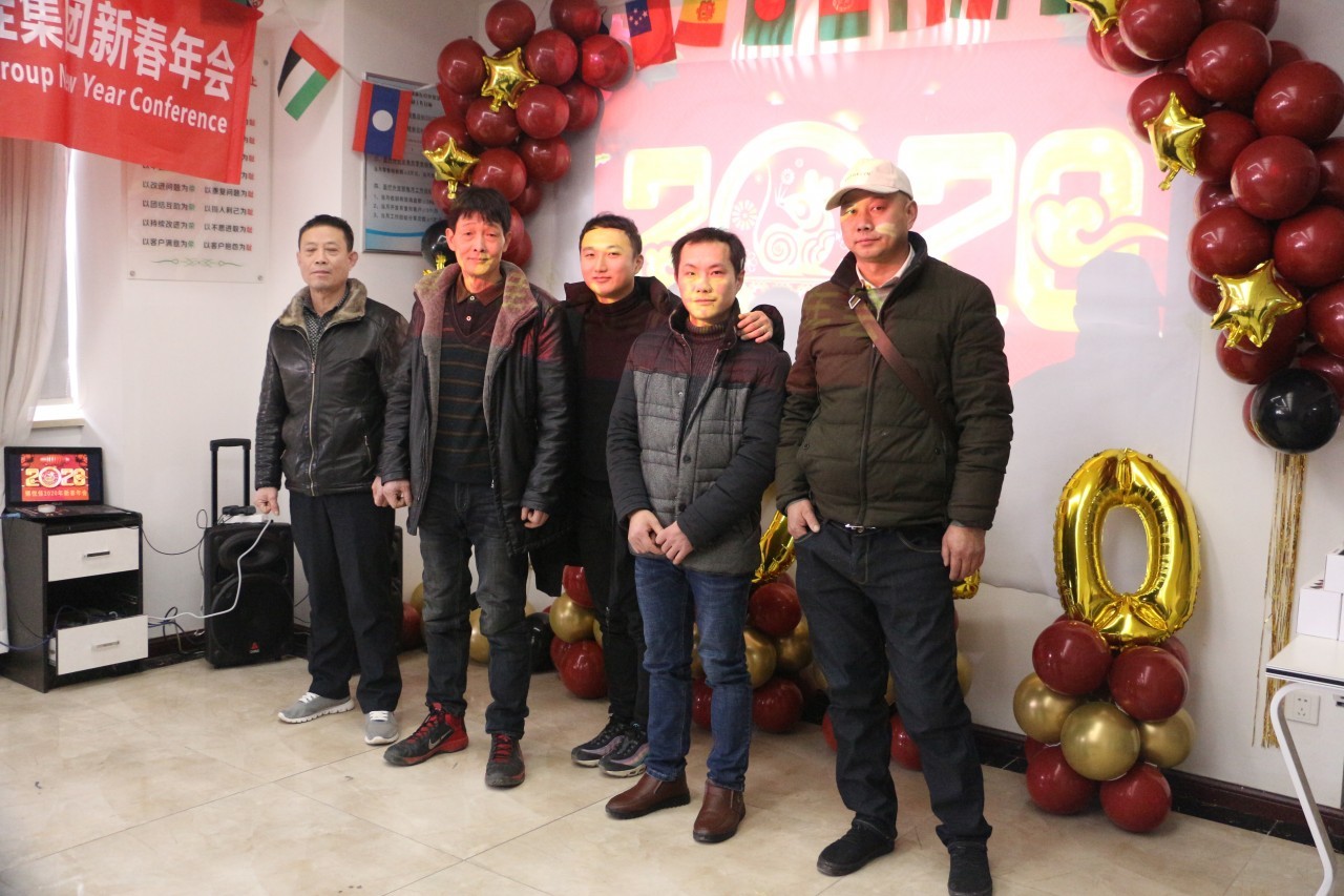 博悅佳集團(tuán)2020新春年會(huì)掠影