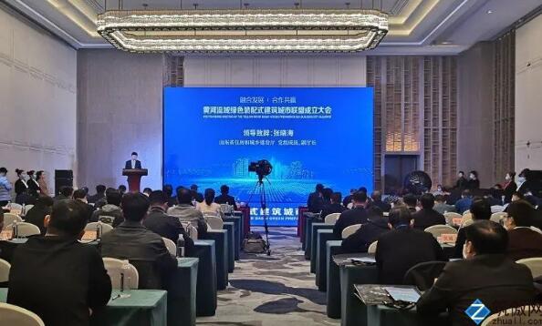 全國首個！沿黃流域綠色裝配式建筑城市聯(lián)盟在濟南成立