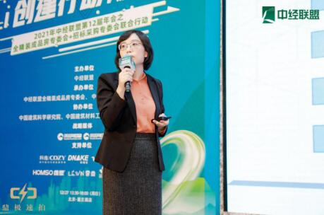 圖片5.png 中經(jīng)聯(lián)盟力推綠色建筑創(chuàng)建行動(dòng)