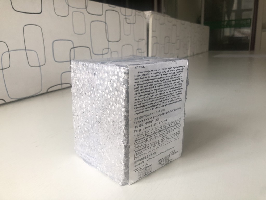 聚苯顆粒水泥實心板 實芯板