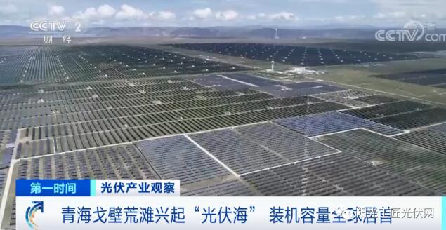 央視：綠色建筑成為大勢所趨！